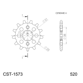 Supersprox Front sprocket 1573.13