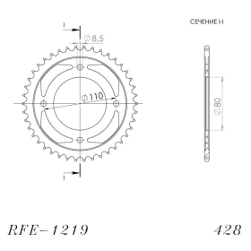 Supersprox / JT Rear sprocket 1219,42