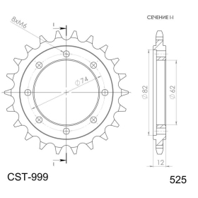 Supersprox Front Sprocket 999-22.2