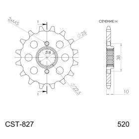 Supersprox Front Sprocket Husqvarna 13t